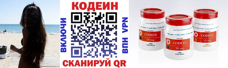 Codein напиток Lean (лин)  продажа наркотиков  hydra ссылки  Юрюзань 