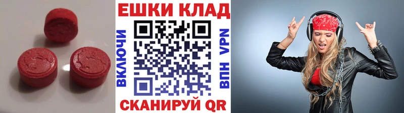 дарнет шоп  Юрюзань  Экстази mix 