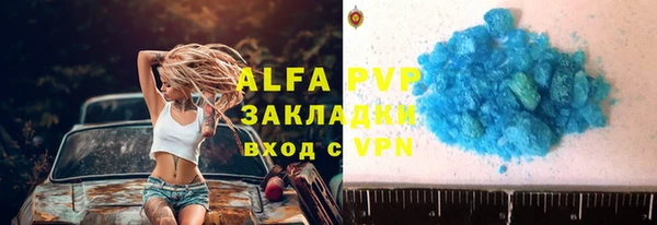 таблы Вязники
