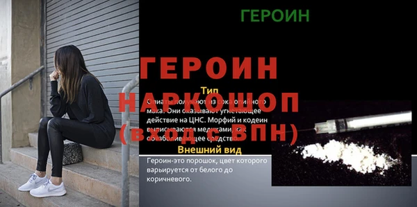 меф Тайга