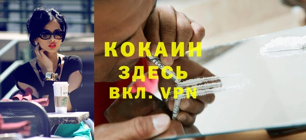 таблы Вязники