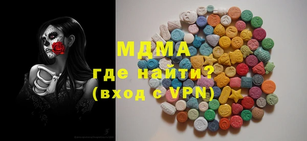 кокаин перу Вязьма
