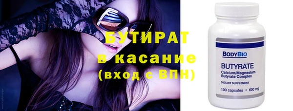мяу мяу мука Вяземский