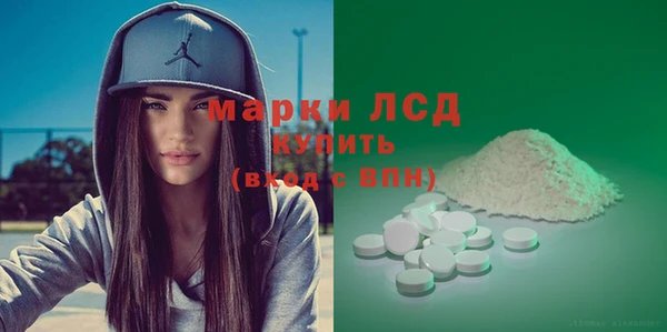 кокаин перу Вязьма