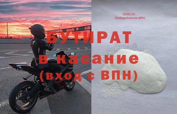 мяу мяу мука Тавда