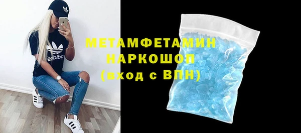 мяу мяу мука Тавда