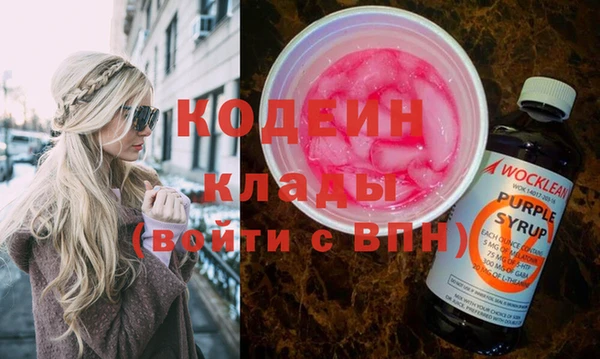 кокаин перу Вязьма