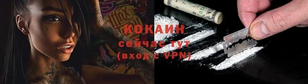 кокаин перу Вязьма