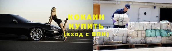 скорость mdpv Горняк