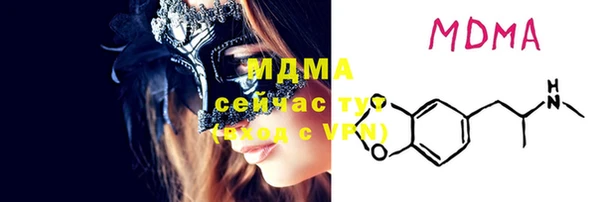 мет Сясьстрой