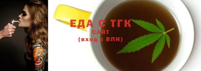 мяу мяу мука Вяземский