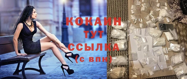 таблы Вязники
