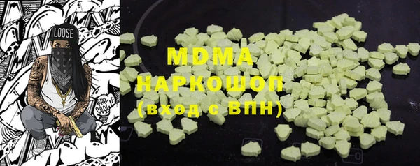 мяу мяу мука Тавда