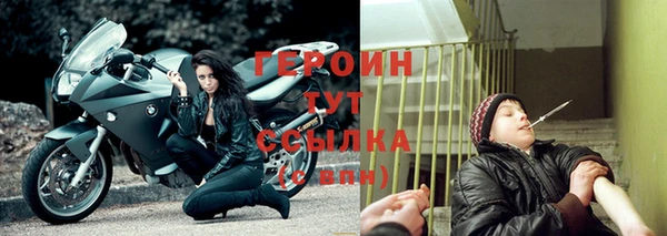 таблы Вязники