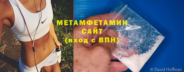 мет Сясьстрой
