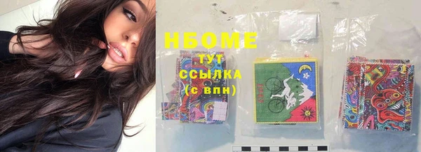 кокаин перу Вязьма