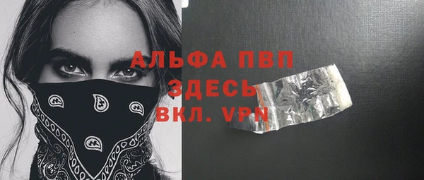 кокаин перу Вязьма