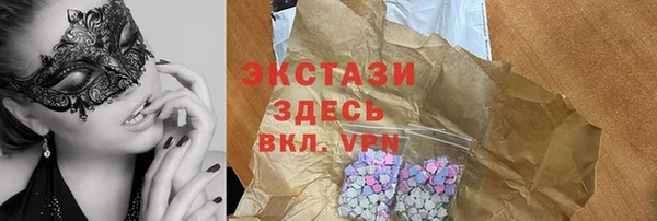 мяу мяу мука Вяземский