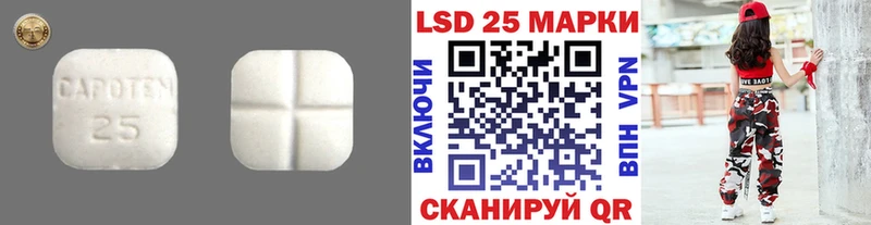 LSD-25 экстази кислота кракен зеркало Юрюзань закладка