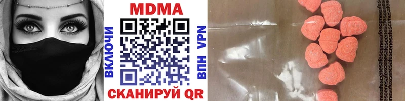 где найти   Юрюзань  MDMA crystal 