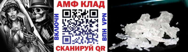 Первитин пудра Юрюзань