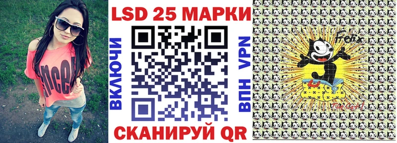 Наркотические марки 1500мкг  darknet как зайти  Юрюзань 